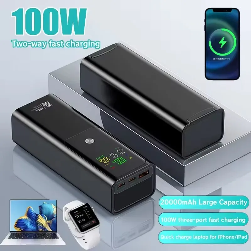 PD100W 100000mAh Power Bank с голям капацитет, двупосочно бързо зареждане, цифрова преносима Powerbank батерия за лаптоп за Macbook - Image 3