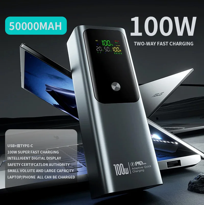 PD100W 100000mAh Power Bank с голям капацитет, двупосочно бързо зареждане, цифрова преносима Powerbank батерия за лаптоп за Macbook